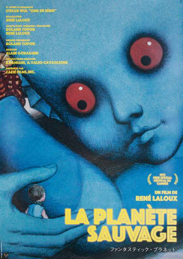 Picture for event Fantastic Planet (La Planète Sauvage)